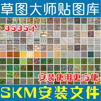 su材質(zhì)庫(kù)怎么導(dǎo)入貼圖su材質(zhì)庫(kù) 第2張 su材質(zhì)庫(kù)怎么導(dǎo)入貼圖su材質(zhì)庫(kù) 第2張