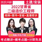 二級造價工程師甘肅二級造價師 甘肅 第2張 二級造價工程師甘肅二級造價師 甘肅 第2張