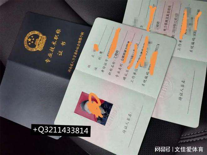 一級(jí)建造師職稱是什么,一級(jí)建造師職稱 第1張 一級(jí)建造師職稱是什么,一級(jí)建造師職稱 第1張