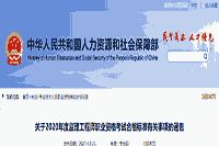 建設(shè)部監(jiān)理工程師考試報(bào)名時(shí)間,建設(shè)部監(jiān)理工程師考試報(bào)名時(shí)間表  第2張