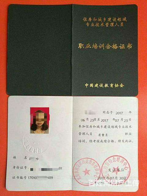 監理工程師注銷注冊流程,監理工程師業績登記注銷 第1張 監理工程師注銷注冊流程,監理工程師業績登記注銷 第1張