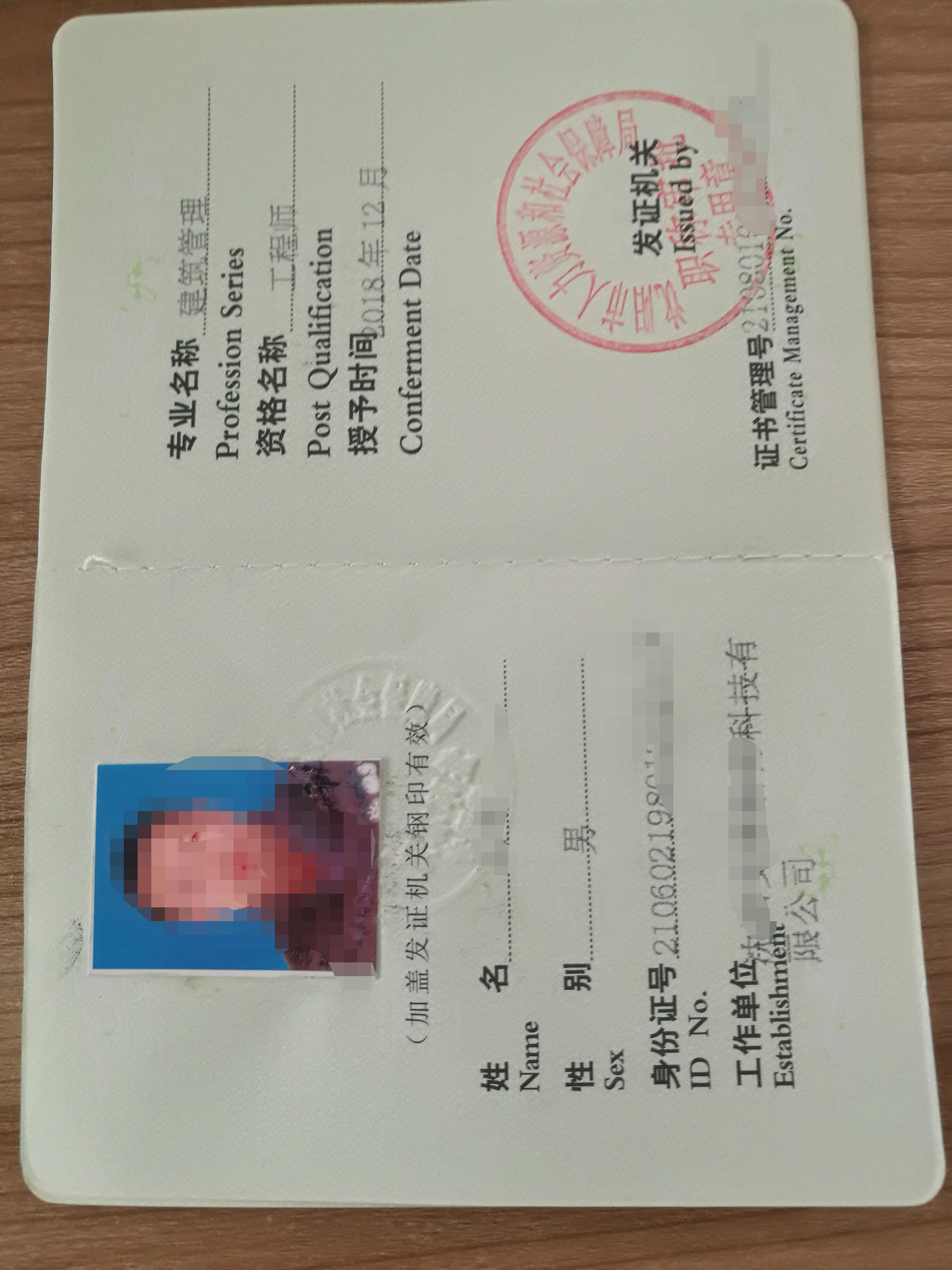 監理工程師注銷注冊流程,監理工程師業績登記注銷 第2張 監理工程師注銷注冊流程,監理工程師業績登記注銷 第2張