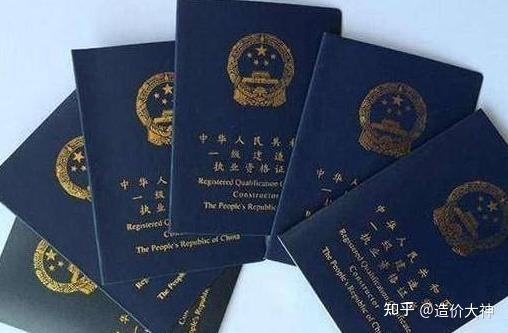 造價工程師先學哪科造價工程師先考哪幾門 第1張 造價工程師先學哪科造價工程師先考哪幾門 第1張