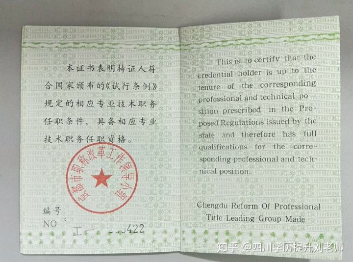 河南省工程造價管理協(xié)會河南省造價工程師協(xié)會  第1張