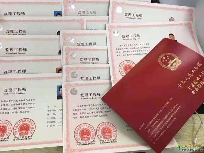 重慶監理工程師報考條件和時間,重慶市監理工程師報名時間 第1張 重慶監理工程師報考條件和時間,重慶市監理工程師報名時間 第1張