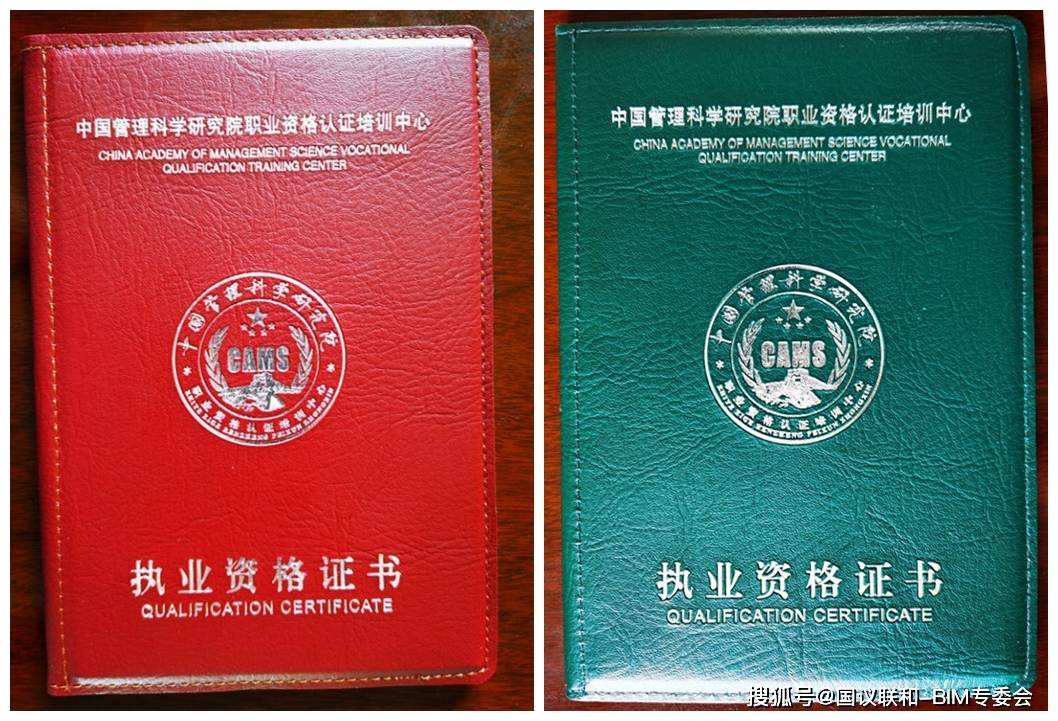 bim高級工程師證書等級劃分,bim工程師證書分等級嗎 第2張 bim高級工程師證書等級劃分,bim工程師證書分等級嗎 第2張