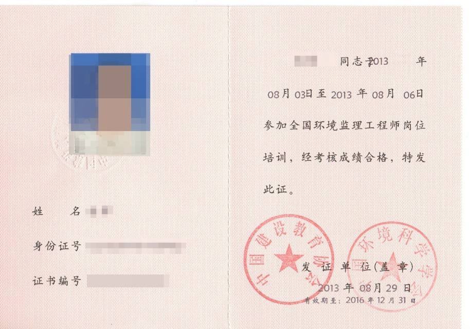 現做結構設計工程師如何更進一步,結構設計工程師的出路 第1張 現做結構設計工程師如何更進一步,結構設計工程師的出路 第1張