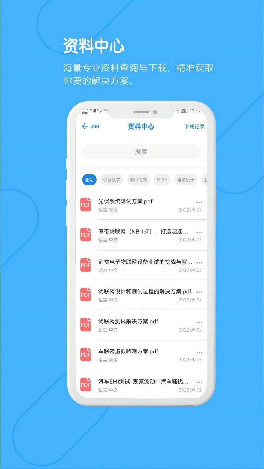 造價工程師app賺錢造價工程師app 第2張 造價工程師app賺錢造價工程師app 第2張