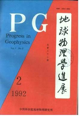 地球物理學基礎,地球物理學基礎知識點總結 第2張 地球物理學基礎,地球物理學基礎知識點總結 第2張