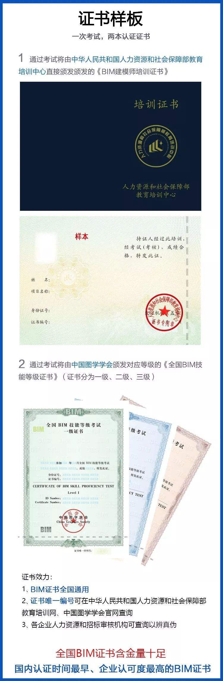 巖土工程師工資高嗎,巖土工程師工資條 第1張 巖土工程師工資高嗎,巖土工程師工資條 第1張