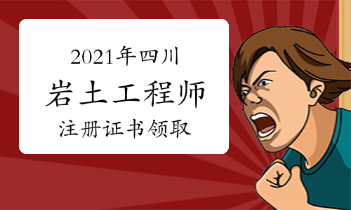 巖土工程師工資高嗎,巖土工程師工資條 第2張 巖土工程師工資高嗎,巖土工程師工資條 第2張