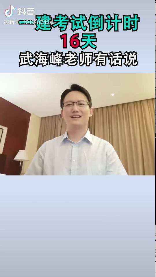 一級建造師證有用嗎,一級建造師證有用嗎?真的能賺錢? 第2張 一級建造師證有用嗎,一級建造師證有用嗎?真的能賺錢? 第2張