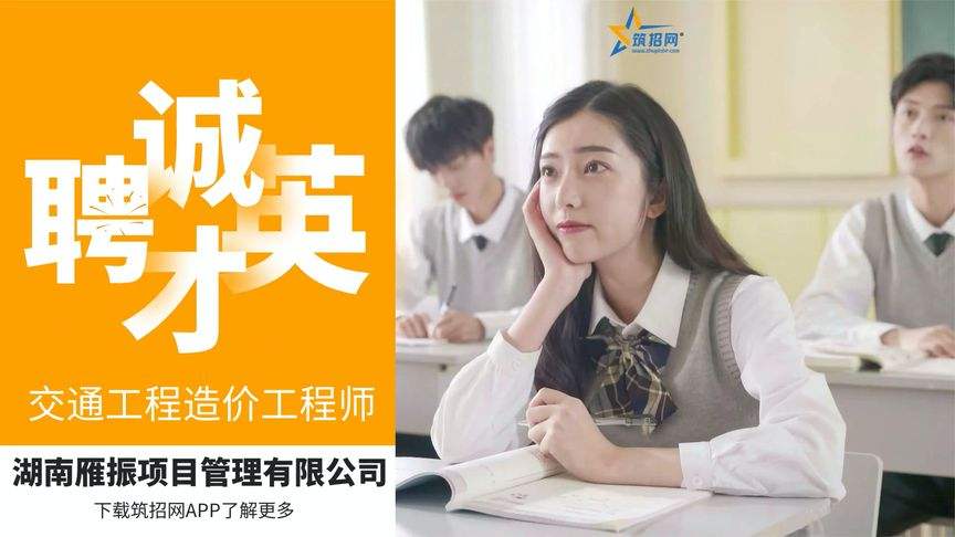 安徽造價工程師招聘,安徽安建工程造價有限責任公司招聘 第1張 安徽造價工程師招聘,安徽安建工程造價有限責任公司招聘 第1張