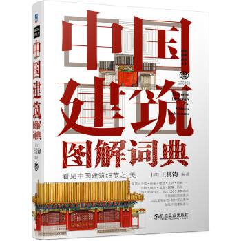 建筑書籍下載網站建筑書籍下載  第2張