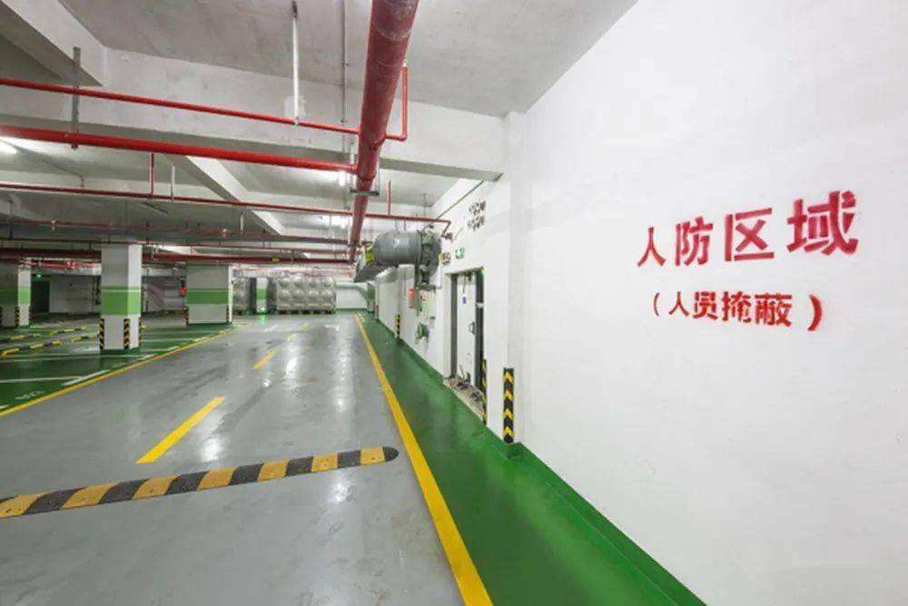 人防規范2020,人防規范  第1張