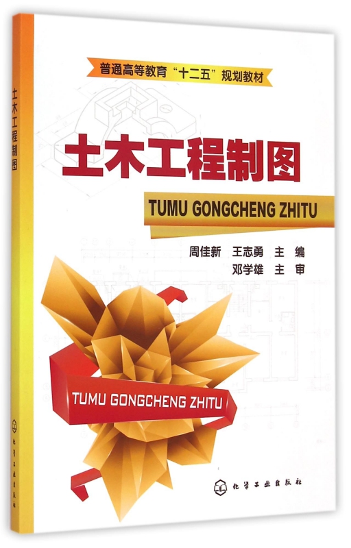 土木工程網手機登錄土木工程網 第2張 土木工程網手機登錄土木工程網 第2張