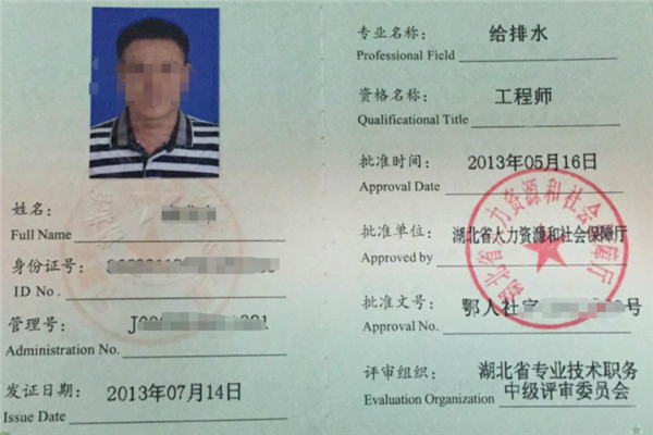 監理可以考巖土工程師嗎,巖土監理工程師  第1張