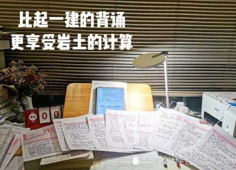 注冊巖土工程師工作單位巖土工程師證報考單位 第1張 注冊巖土工程師工作單位巖土工程師證報考單位 第1張