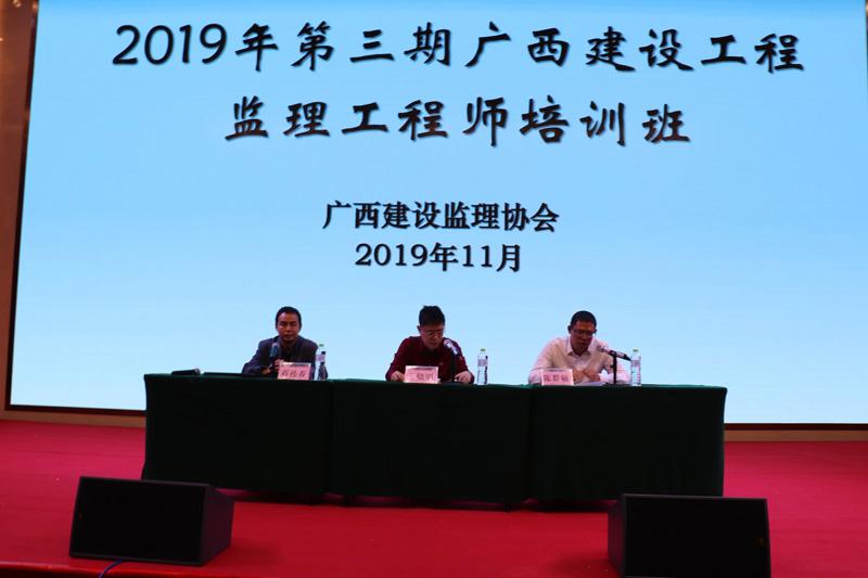 廣西二級造價(jià)師培訓(xùn)廣西造價(jià)工程師培訓(xùn) 第1張 廣西二級造價(jià)師培訓(xùn)廣西造價(jià)工程師培訓(xùn) 第1張