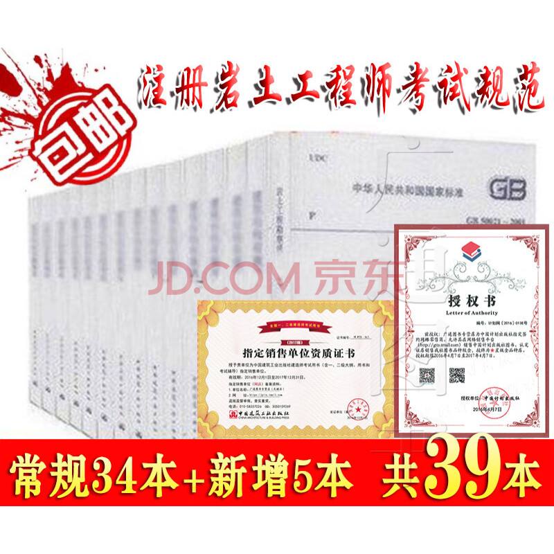 檢測單位可以報巖土工程師嘛,檢測單位可以報巖土工程師 第1張 檢測單位可以報巖土工程師嘛,檢測單位可以報巖土工程師 第1張