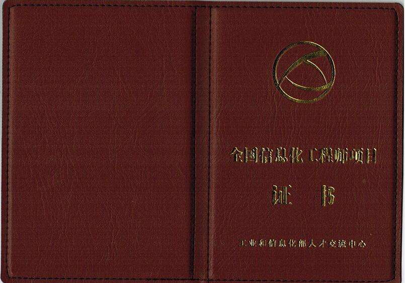 內蒙古工程類職稱內蒙古工程師認可的bim  第2張