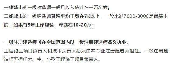 交通部造價(jià)工程師掛靠的簡(jiǎn)單介紹 第1張 交通部造價(jià)工程師掛靠的簡(jiǎn)單介紹 第1張