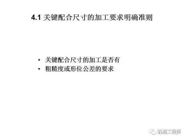 鈑金工程師和鈑金結構工程師區別鈑金工程師和鈑金結構工程師區別大嗎 第1張 鈑金工程師和鈑金結構工程師區別鈑金工程師和鈑金結構工程師區別大嗎 第1張