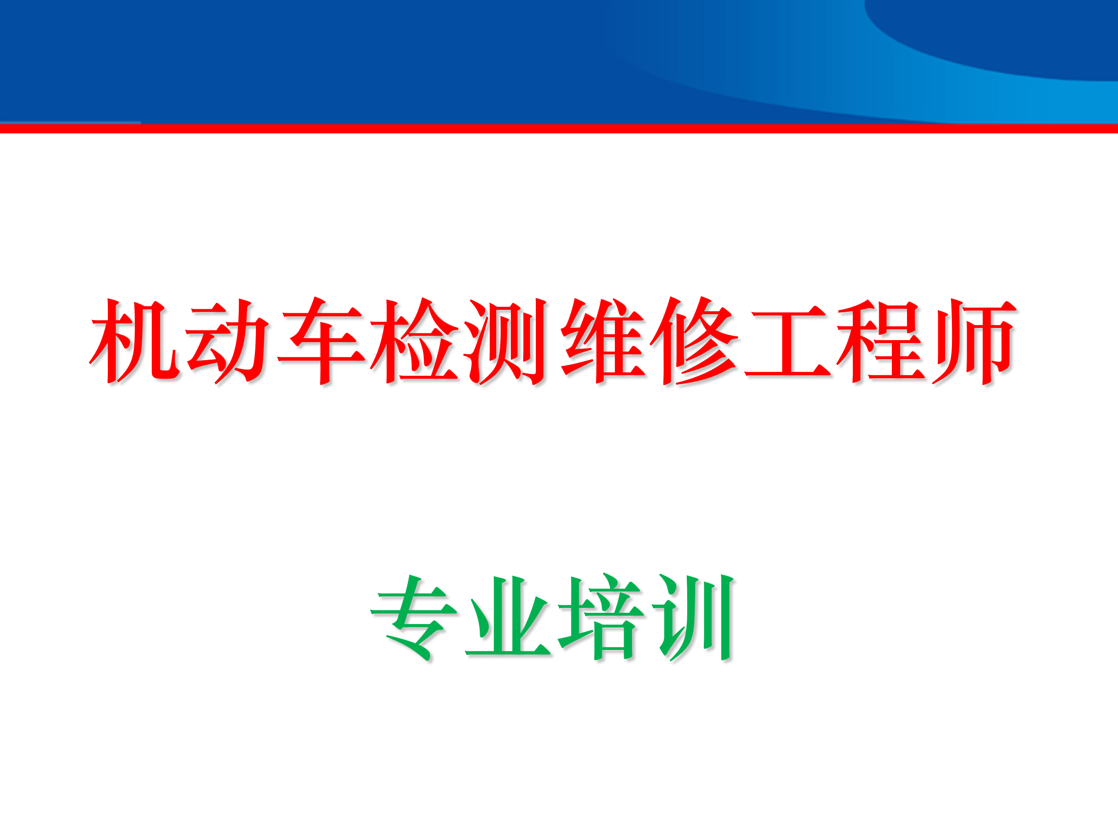鈑金工程師和鈑金結構工程師區別鈑金工程師和鈑金結構工程師區別大嗎 第2張 鈑金工程師和鈑金結構工程師區別鈑金工程師和鈑金結構工程師區別大嗎 第2張