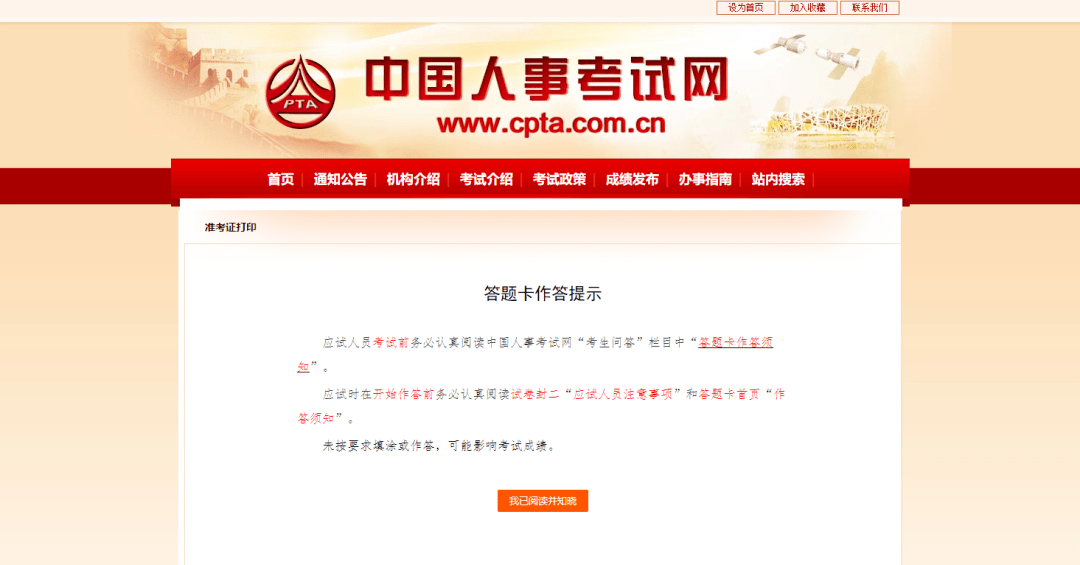 貴州一級建造師證書領(lǐng)取時間貴州一級建造師證書領(lǐng)取時間查詢  第2張