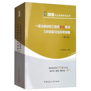 結構工程師考數(shù)學,結構工程師考數(shù)學還是英語  第2張