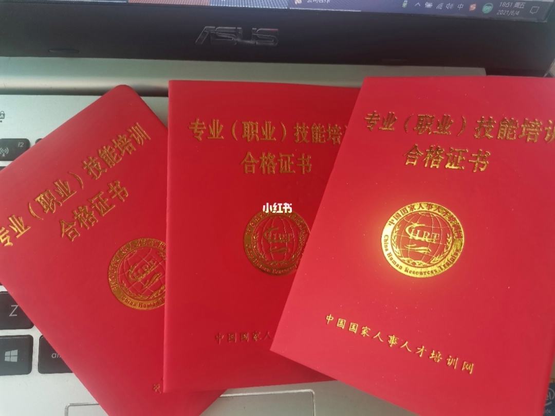 成都高級結構工程師工資,成都高級結構工程師 第2張 成都高級結構工程師工資,成都高級結構工程師 第2張