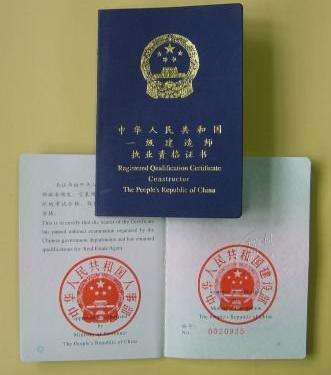 注冊造價工程師一級建造師,注冊造價工程師一級建造師考試科目 第2張 注冊造價工程師一級建造師,注冊造價工程師一級建造師考試科目 第2張