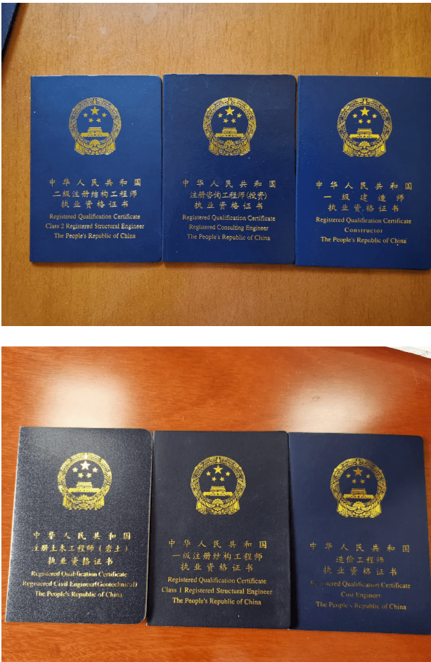 巖土工程師證結構考什么巖土工程師證結構 第1張 巖土工程師證結構考什么巖土工程師證結構 第1張