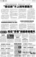 巖土工程師證結構考什么巖土工程師證結構 第2張 巖土工程師證結構考什么巖土工程師證結構 第2張