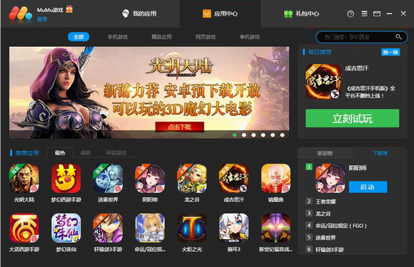 網(wǎng)易土木在線官網(wǎng)網(wǎng)易土木 第1張 網(wǎng)易土木在線官網(wǎng)網(wǎng)易土木 第1張