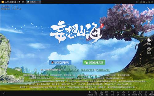 網(wǎng)易土木在線官網(wǎng)網(wǎng)易土木 第2張 網(wǎng)易土木在線官網(wǎng)網(wǎng)易土木 第2張