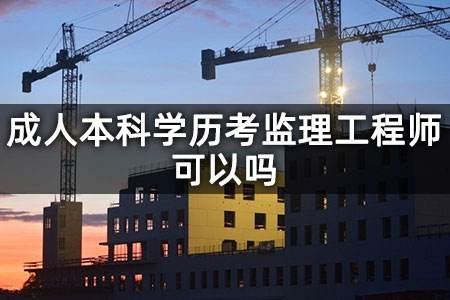 監理工程師招聘寧夏,銀川監理公司最新招聘  第1張