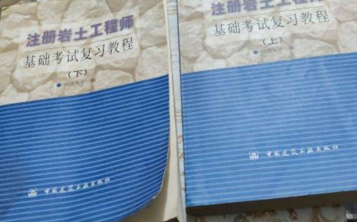 巖土工程師屬于土建工程師巖土工程師屬于土建工程師嘛 第1張 巖土工程師屬于土建工程師巖土工程師屬于土建工程師嘛 第1張