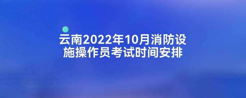 2019年消防工程師報名網站2019年消防工程師報名網站查詢 第2張 2019年消防工程師報名網站2019年消防工程師報名網站查詢 第2張