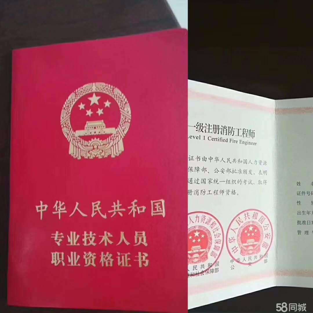 香港結構工程師的月薪多少錢一個月,香港結構工程師的月薪多少 第2張 香港結構工程師的月薪多少錢一個月,香港結構工程師的月薪多少 第2張