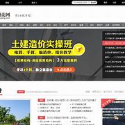 筑神網(wǎng)址筑神網(wǎng) 第1張 筑神網(wǎng)址筑神網(wǎng) 第1張