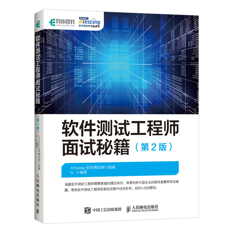 中聯重科結構工程師面試題中聯重科結構工程師面試題及答案  第1張