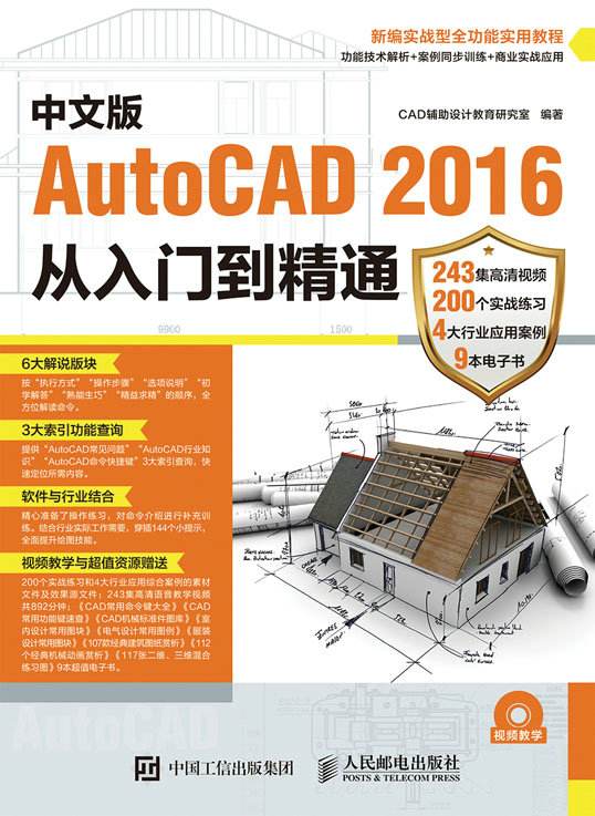 cad教育版怎么申請,cad教育版 第2張 cad教育版怎么申請,cad教育版 第2張