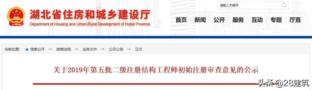 一級結構工程師基礎輔導班,一級結構工程師基礎課哪個網校的好 第2張 一級結構工程師基礎輔導班,一級結構工程師基礎課哪個網校的好 第2張