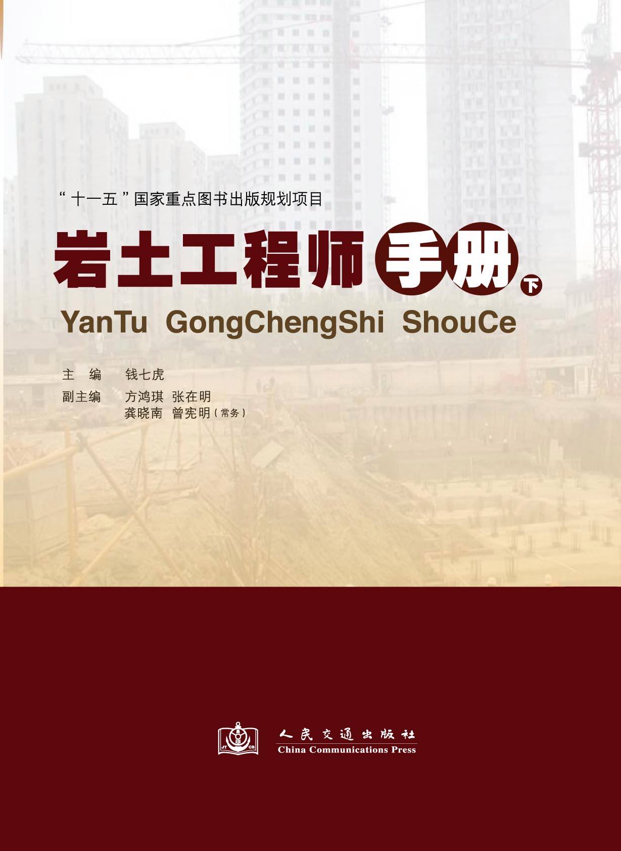 和巖土工程師一個級別的其他證書巖土工程師證一個省多少個 第1張 和巖土工程師一個級別的其他證書巖土工程師證一個省多少個 第1張
