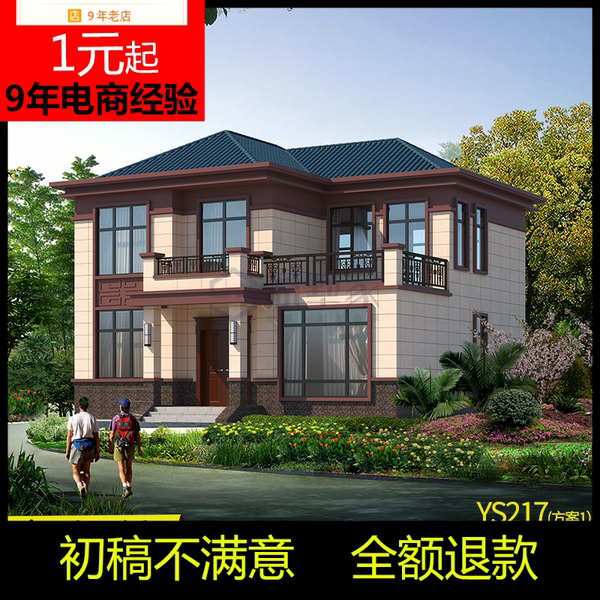 新農(nóng)村房屋設(shè)計(jì)圖大全一層新中式新農(nóng)村房屋設(shè)計(jì) 第1張 新農(nóng)村房屋設(shè)計(jì)圖大全一層新中式新農(nóng)村房屋設(shè)計(jì) 第1張