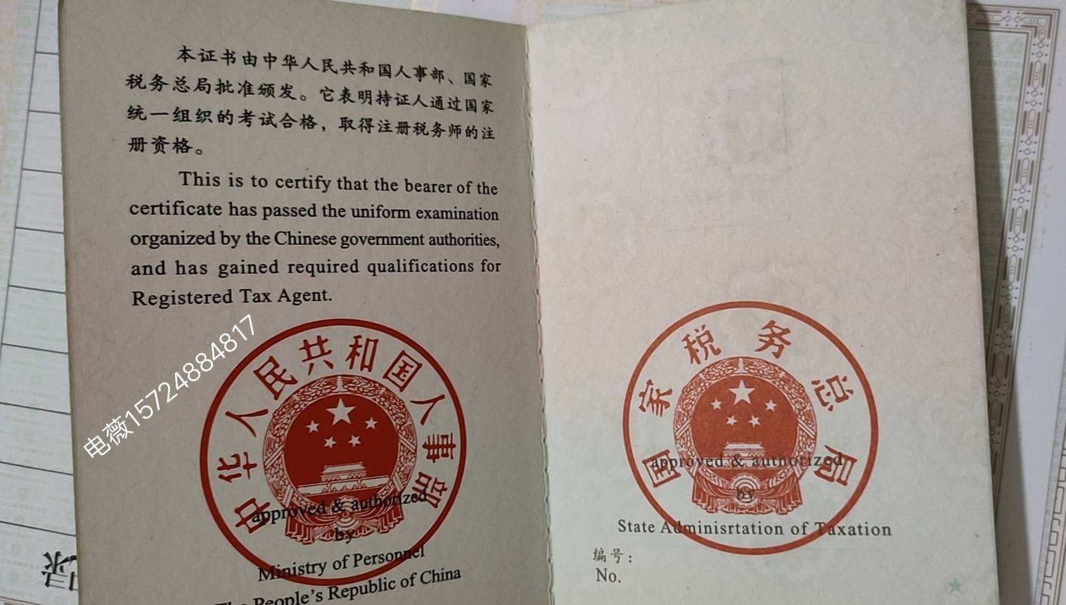 國家一級建造結構工程師證咋樣,國家一級建造結構工程師證咋樣考 第2張 國家一級建造結構工程師證咋樣,國家一級建造結構工程師證咋樣考 第2張