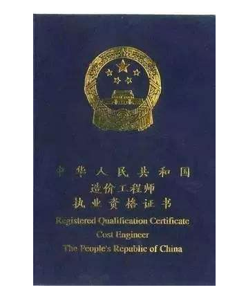 珠海造價工程師招聘信息珠海造價工程師 第1張 珠海造價工程師招聘信息珠海造價工程師 第1張