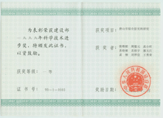 建筑結構工程師證書有用嗎建筑結構工程師證書 第2張 建筑結構工程師證書有用嗎建筑結構工程師證書 第2張