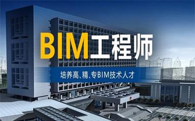 河北bim工程師哪家好,河北bim工程師哪家好點 第1張 河北bim工程師哪家好,河北bim工程師哪家好點 第1張